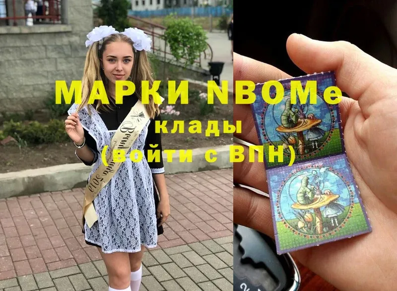 hydra маркетплейс  Кропоткин  Марки 25I-NBOMe 1,5мг 